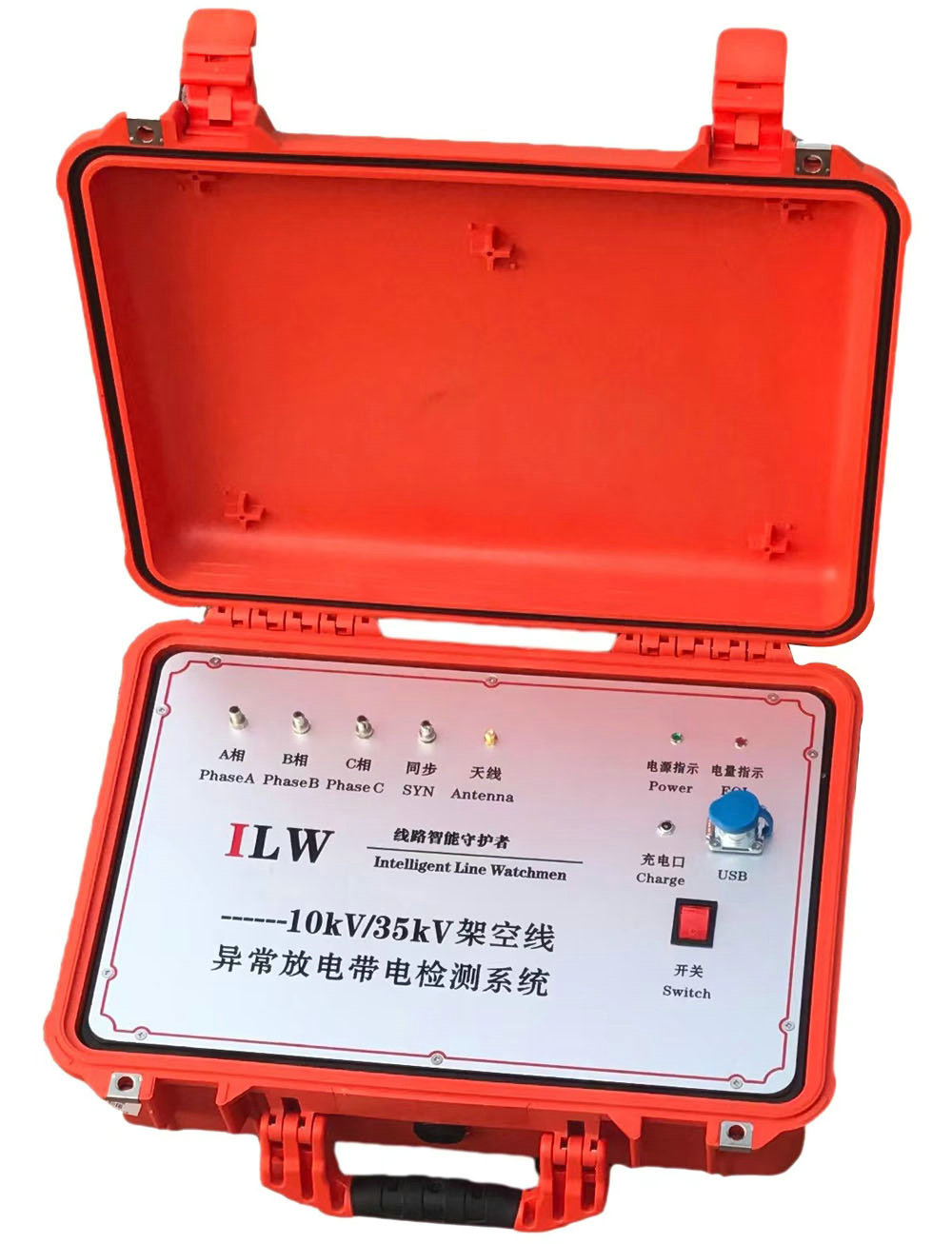 电缆分布式缺陷检测及定位装置D.jpg