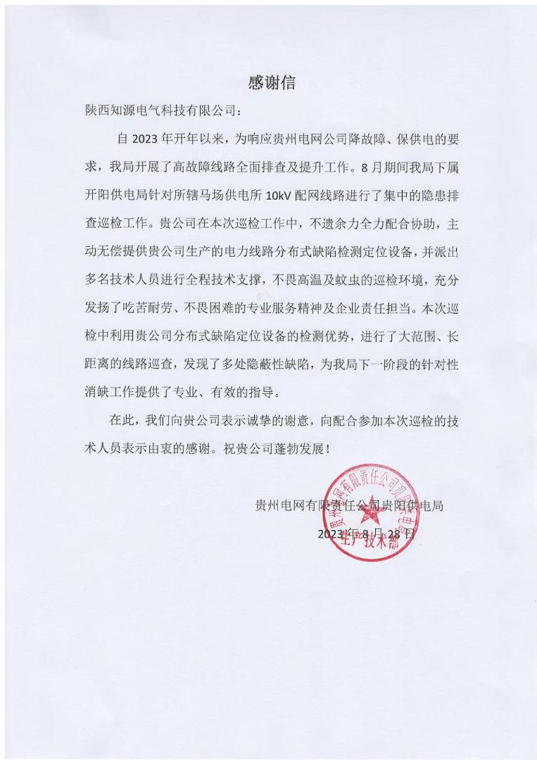 微信图片_20240316160124.jpg