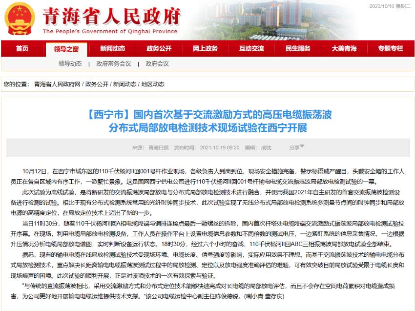 微信图片_20240316155922.png